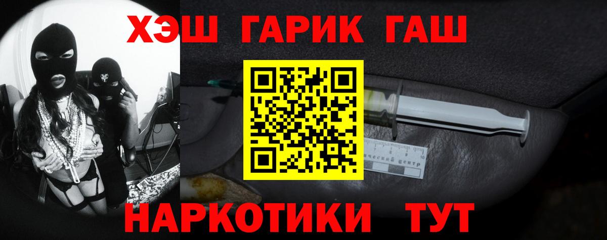 Гашиш Ice-O-Lator Люберцы