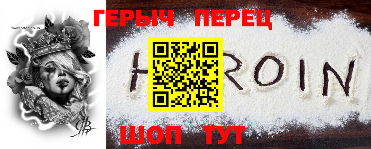 Люберцы  Марихуана  АМФ   Гашиш  Кокаин  A PVP СОЛЬ кристаллы  Вход с VPN  Мефедрон   Гашиш 