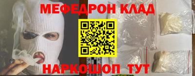 меф Гатчина