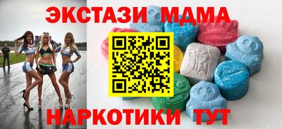 меф Гатчина