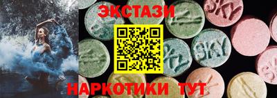 меф Гатчина