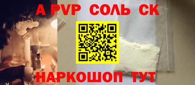 сатива Гагарин
