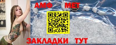 меф Гатчина