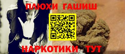 меф Гатчина