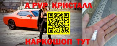 меф Гатчина