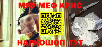 меф Гатчина