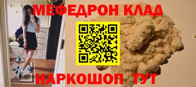 сатива Гагарин