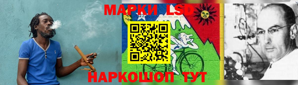 ЛСД экстази кислота Люберцы