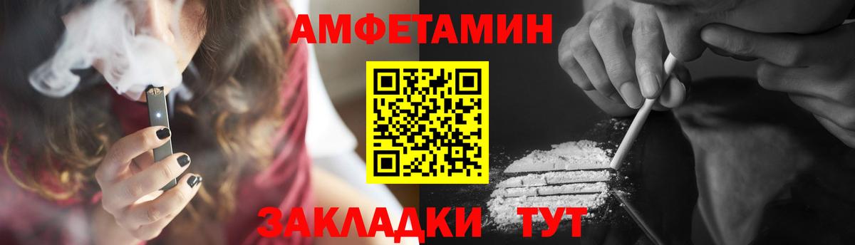 Первитин пудра Люберцы