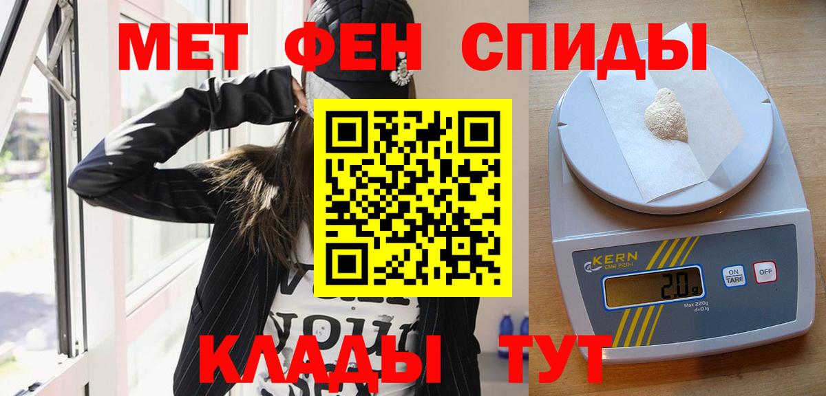 Первитин кристалл  Вход с VPN  Первитин кристалл  Люберцы 