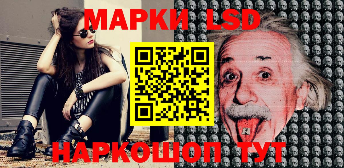 Марки N-bome  Вход с VPN  Наркотические марки 1,8мг  Люберцы  Наркотические марки 1,8мг 