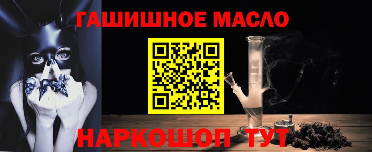 blacksprut ТОР  Вход с VPN  ТГК вейп  Люберцы  Дистиллят ТГК Wax 