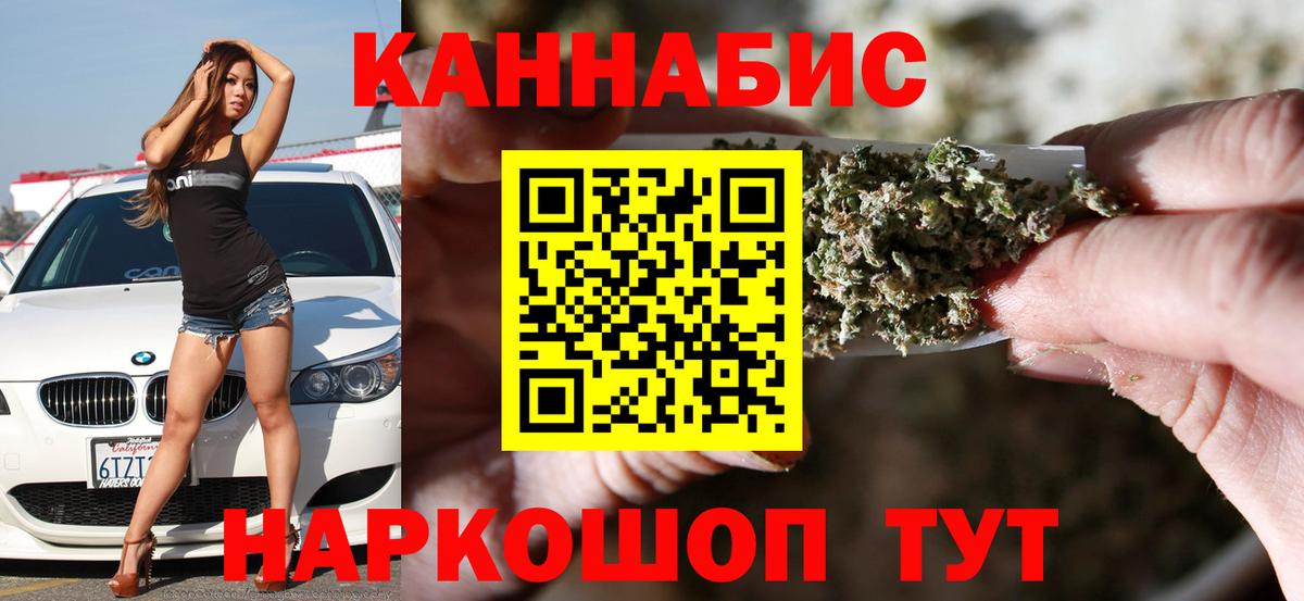 Люберцы  Марихуана OG Kush  Вход с VPN  Шишки марихуана конопля  МАРИХУАНА OG Kush 